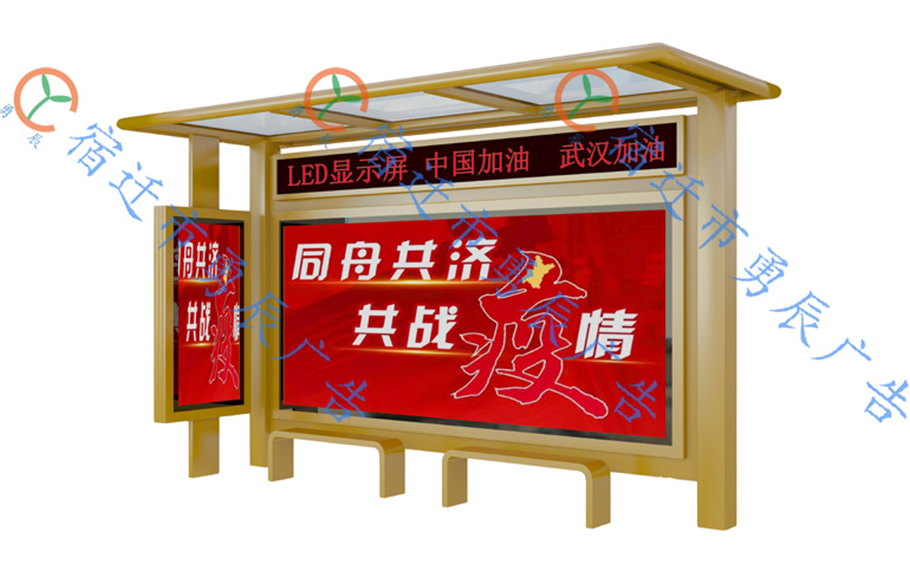 廣東候車(chē)亭發(fā)貨